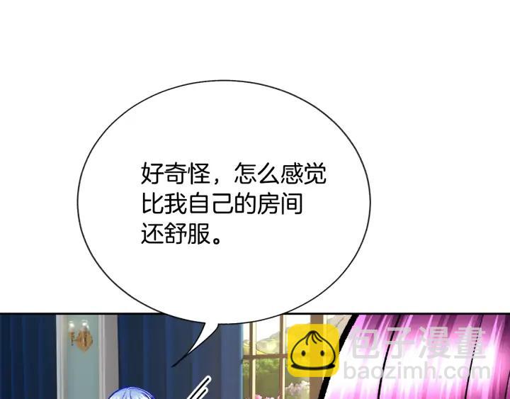 第16话 我会挡在你身前37