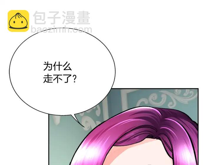 第16话 我会挡在你身前42