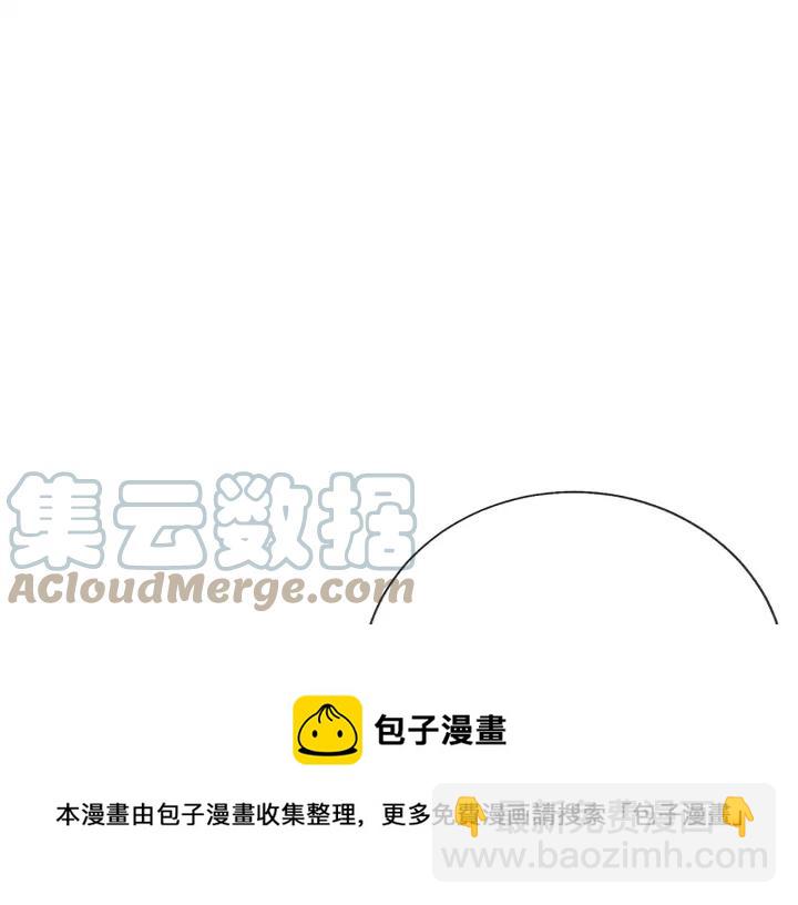 第16话 我会挡在你身前44