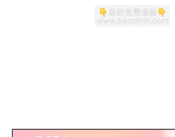 第16话 我会挡在你身前51