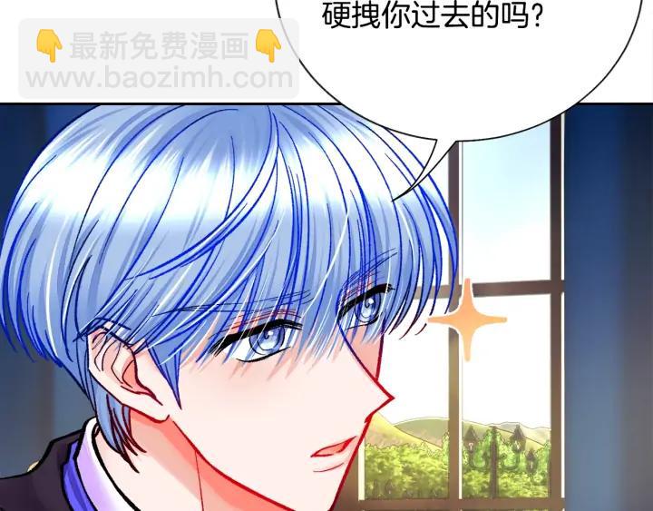 第16话 我会挡在你身前54