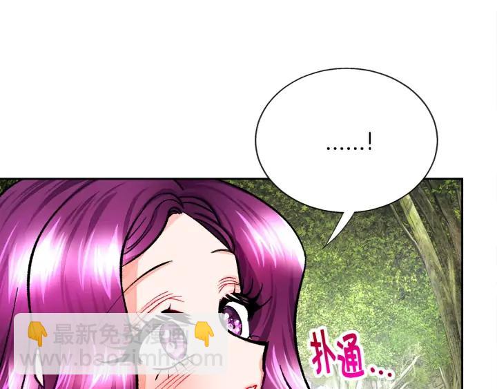 第16话 我会挡在你身前9