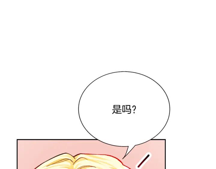 第17话 皇子口嫌体正直102
