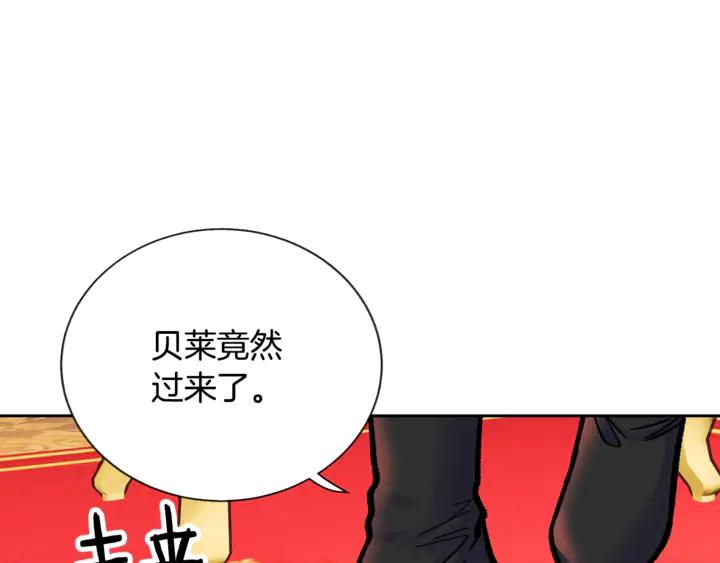 第17话 皇子口嫌体正直115