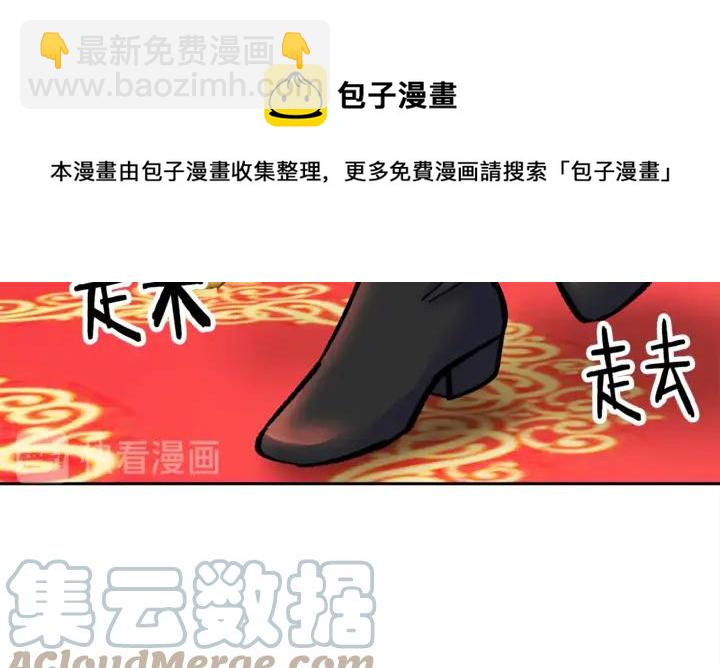 第17话 皇子口嫌体正直116