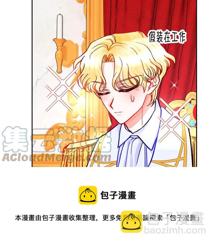 第17话 皇子口嫌体正直120