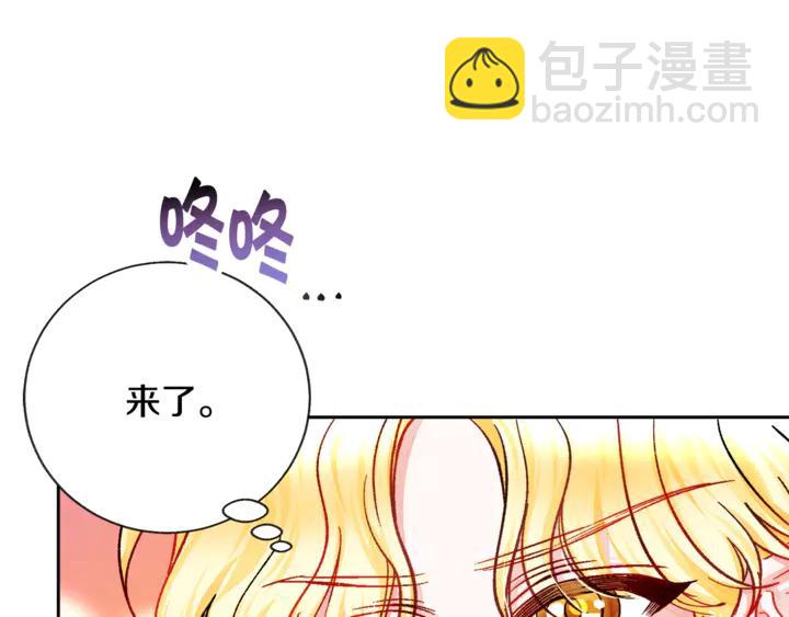 第17话 皇子口嫌体正直122