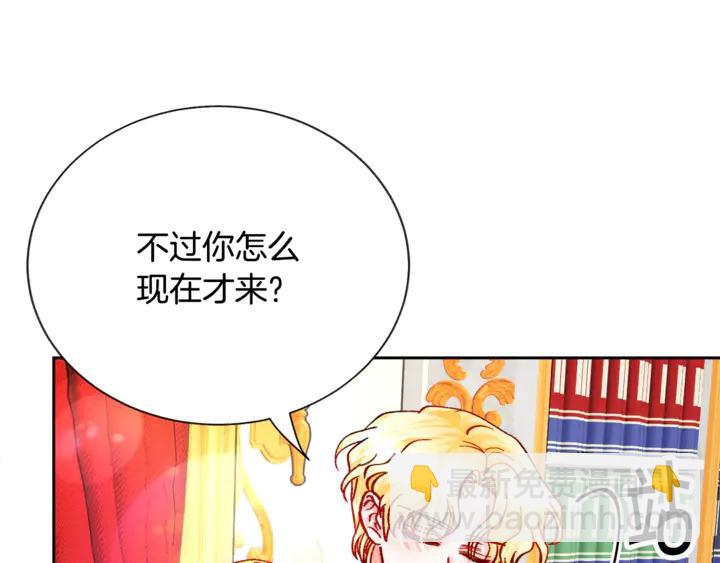 第17话 皇子口嫌体正直137