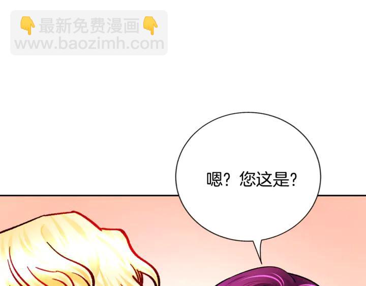 第17话 皇子口嫌体正直139