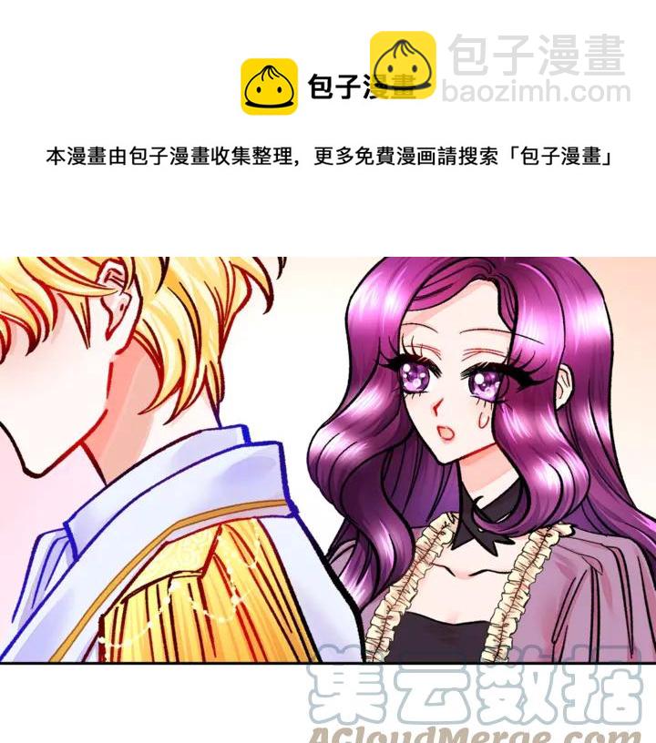 第17话 皇子口嫌体正直140