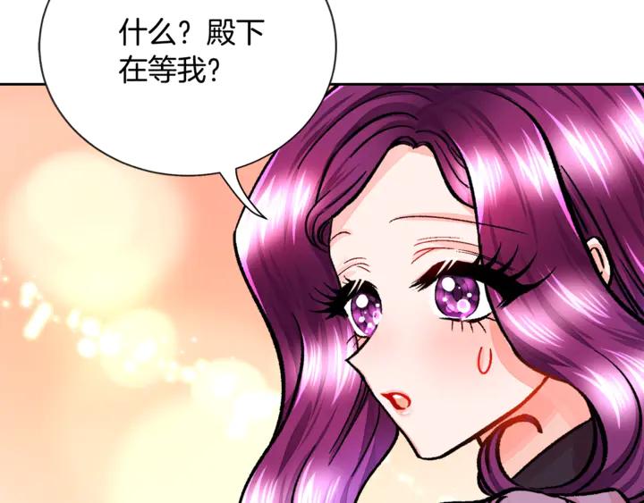 第17话 皇子口嫌体正直145