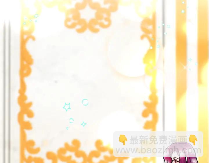 第17话 皇子口嫌体正直149