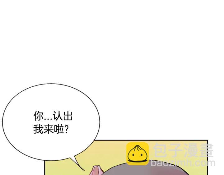 第17话 皇子口嫌体正直15