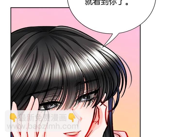 第17话 皇子口嫌体正直18