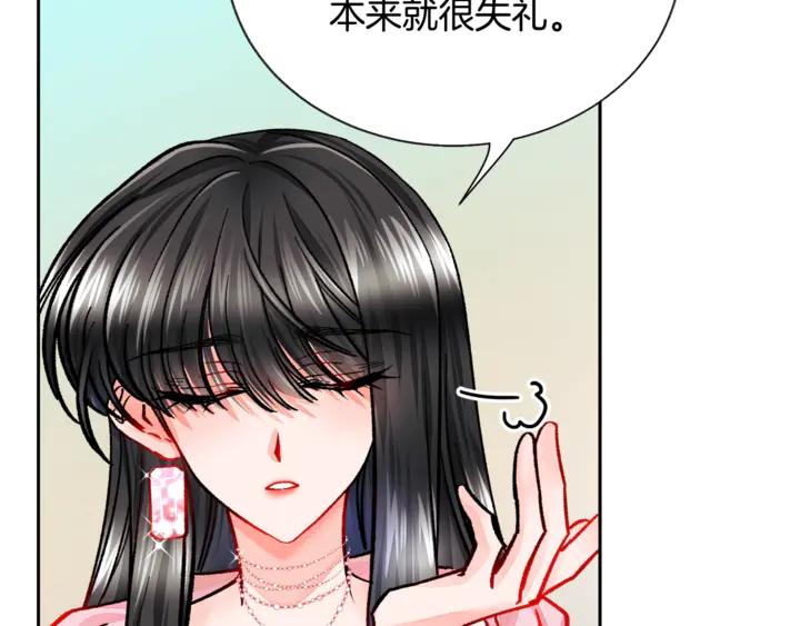 第17话 皇子口嫌体正直23