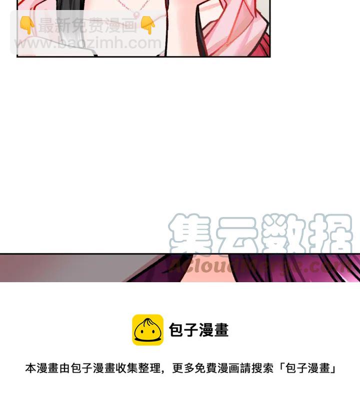 第17话 皇子口嫌体正直24