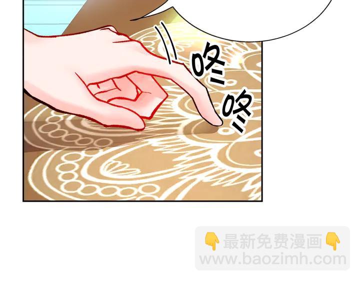第17话 皇子口嫌体正直30