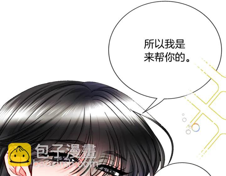第17话 皇子口嫌体正直35