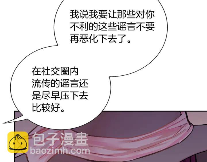 第17话 皇子口嫌体正直38