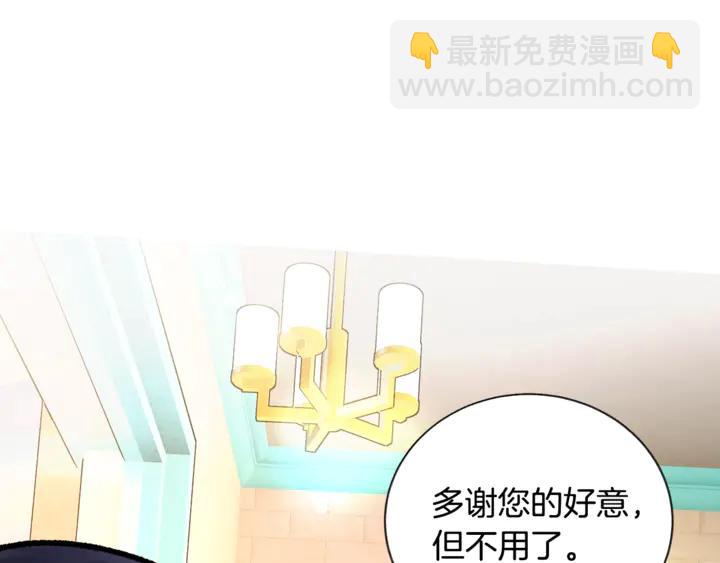 第17话 皇子口嫌体正直42