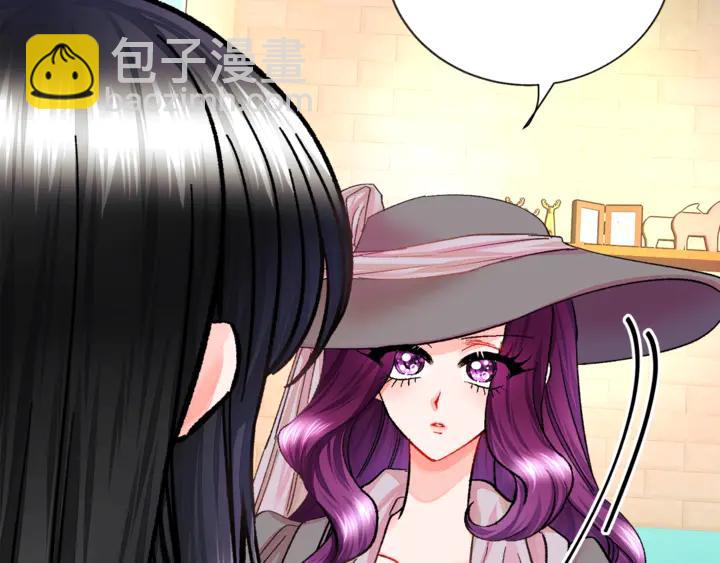 第17话 皇子口嫌体正直43