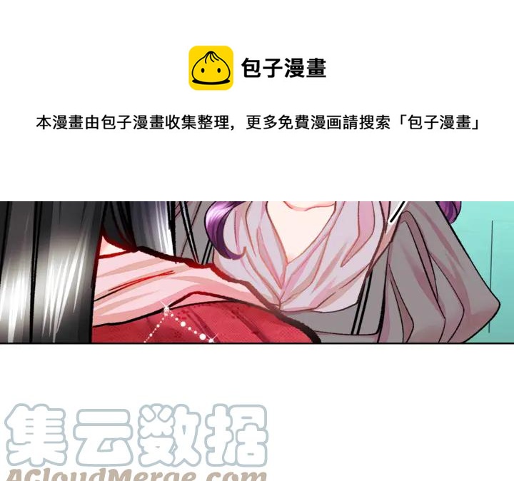 第17话 皇子口嫌体正直44