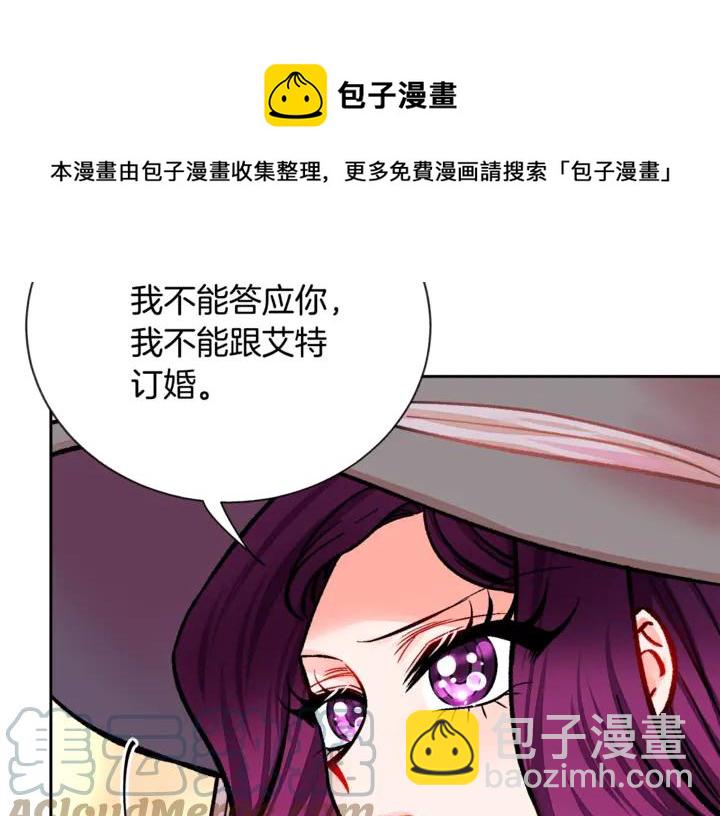 第17话 皇子口嫌体正直60