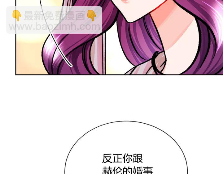 第17话 皇子口嫌体正直61