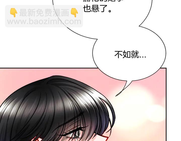 第17话 皇子口嫌体正直62
