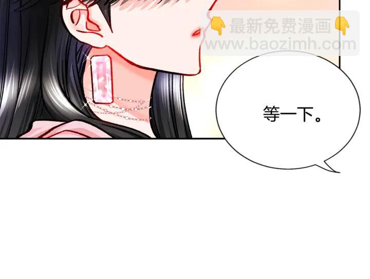 第17话 皇子口嫌体正直63