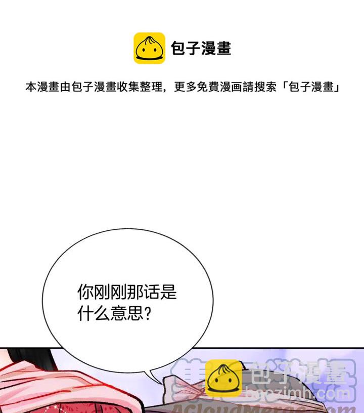第17话 皇子口嫌体正直64