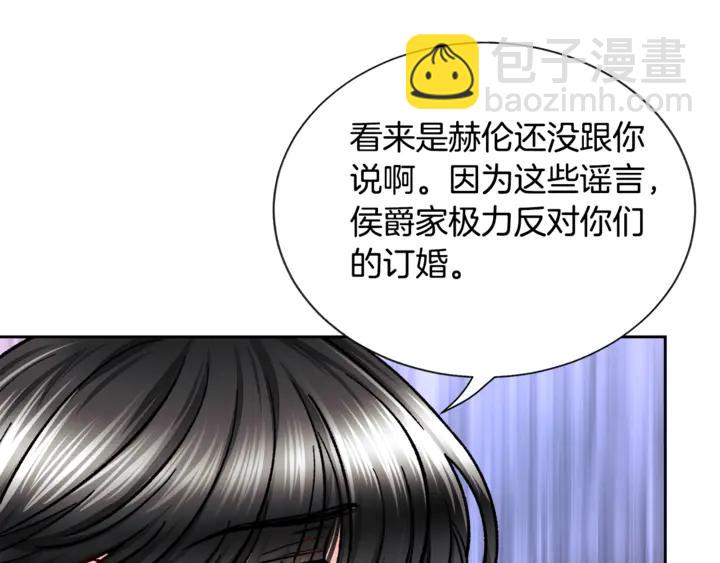 第17话 皇子口嫌体正直66