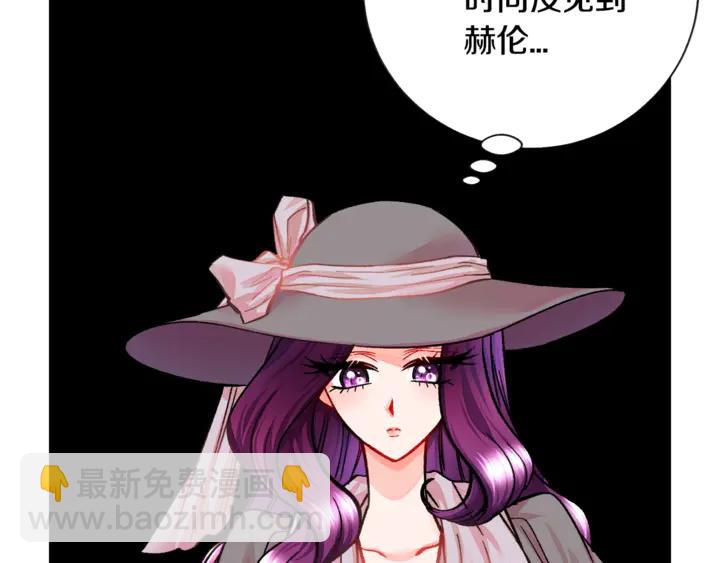 第17话 皇子口嫌体正直69