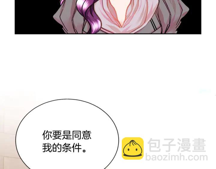 第17话 皇子口嫌体正直70