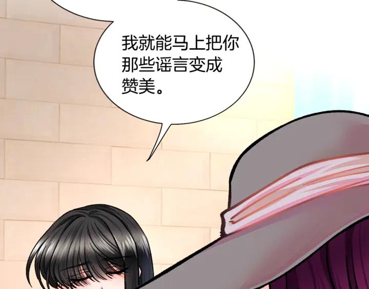 第17话 皇子口嫌体正直71