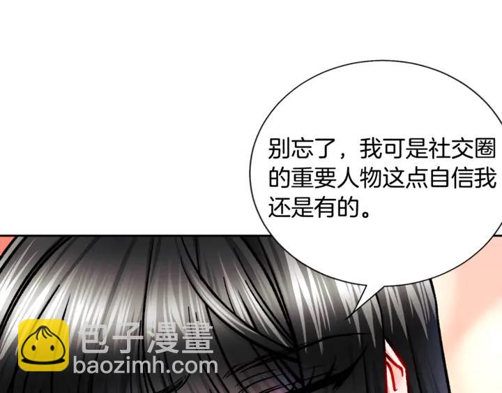 第17话 皇子口嫌体正直73