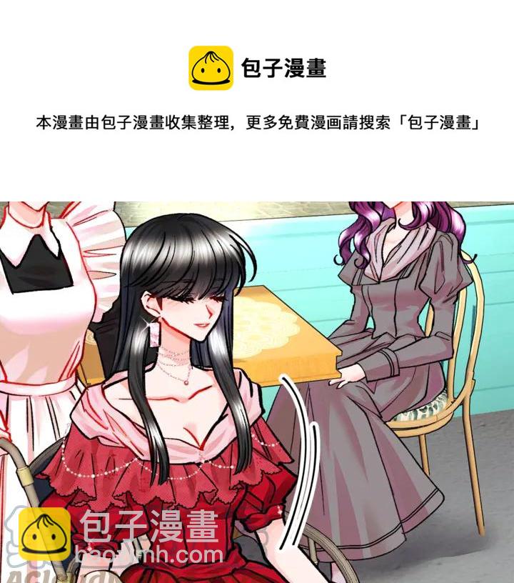 第17话 皇子口嫌体正直76