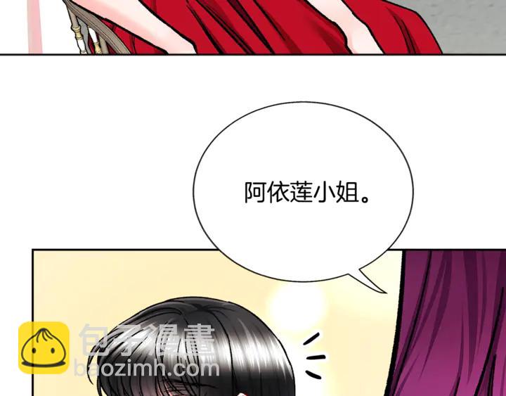 第17话 皇子口嫌体正直77