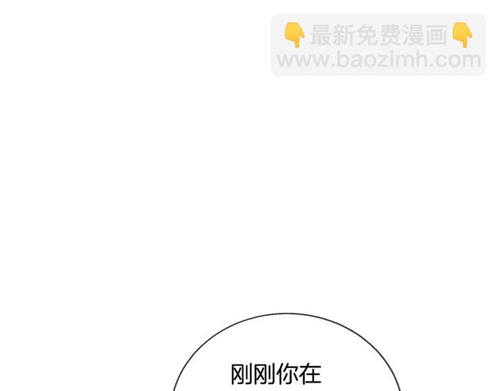 第17话 皇子口嫌体正直79