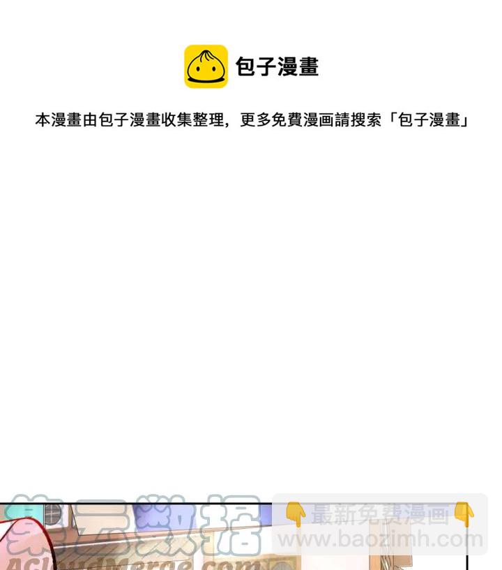 第17话 皇子口嫌体正直8