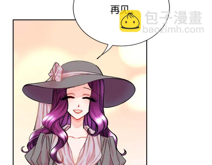 第17话 皇子口嫌体正直87