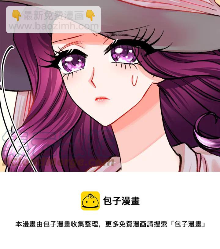 第17话 皇子口嫌体正直92