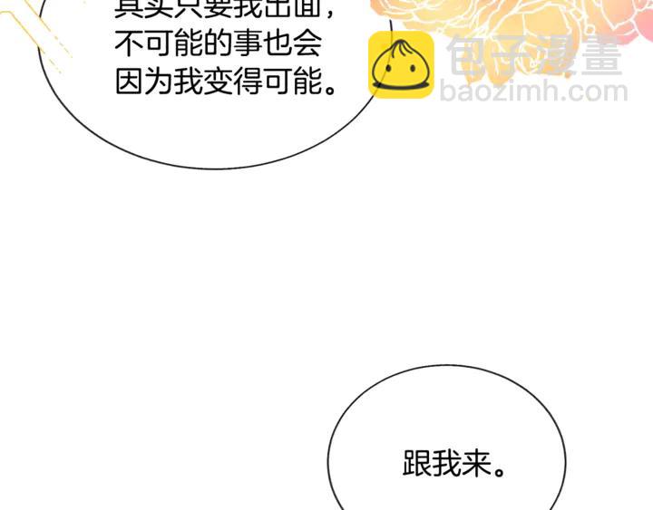 第18话 拷问102