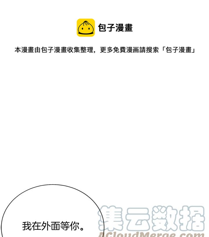 第18话 拷问116