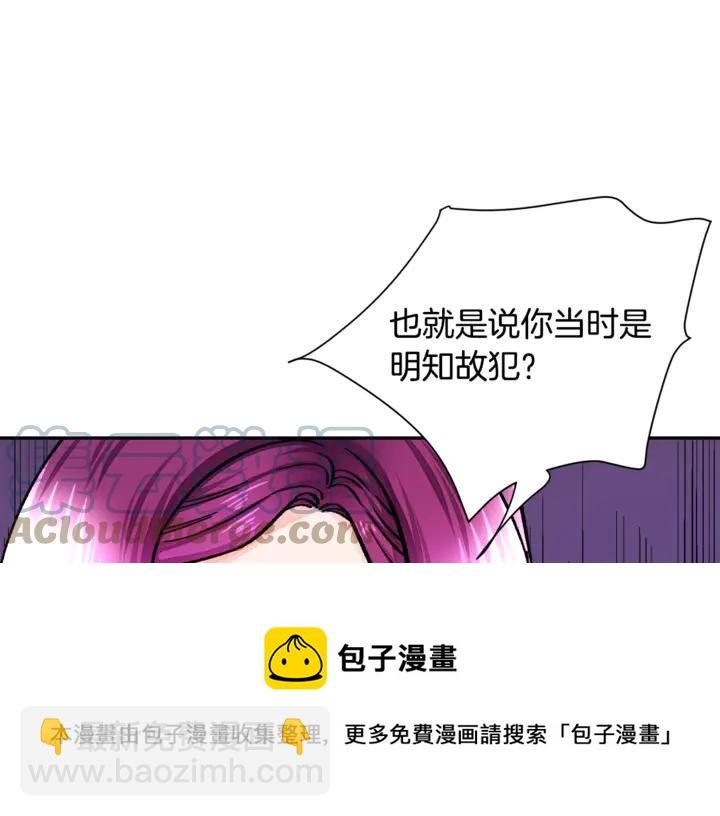 第18话 拷问124