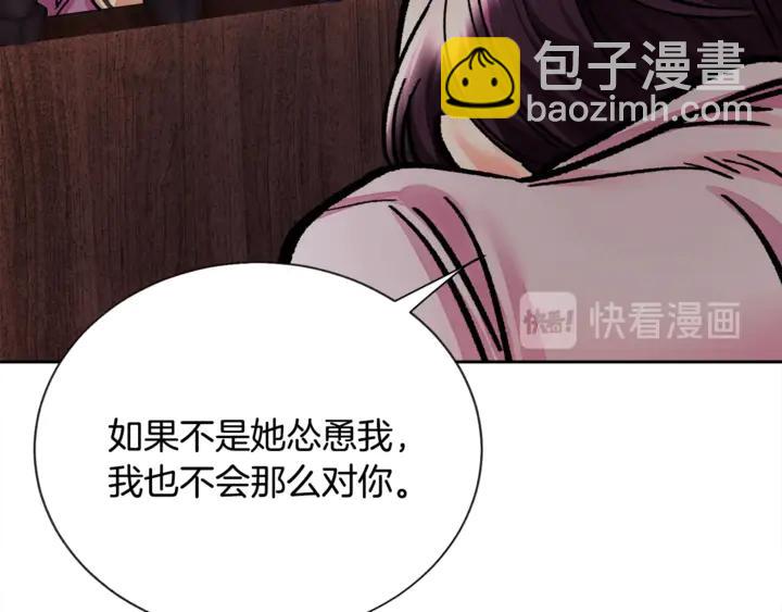 第18话 拷问130