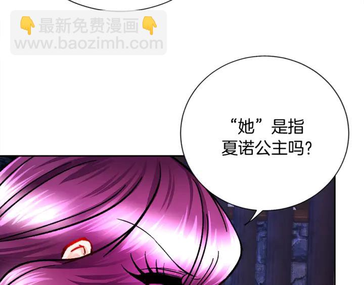 第18话 拷问131