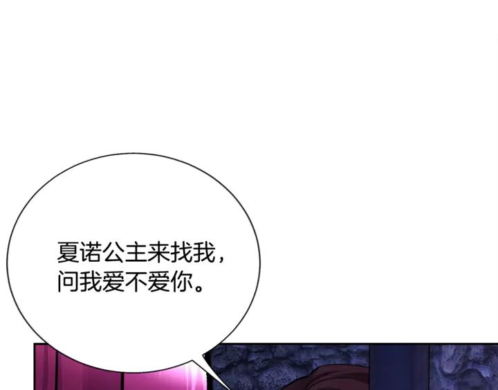 第18话 拷问133