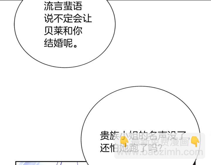 第18话 拷问138