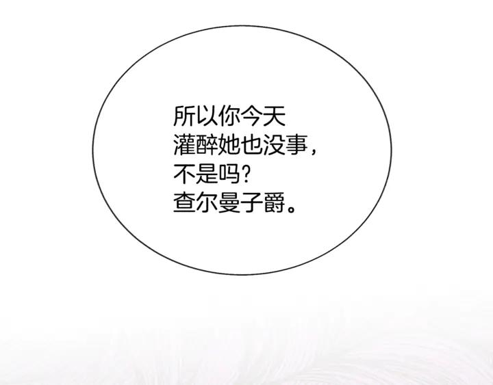 第18话 拷问141